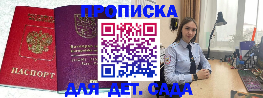 форма 3 в Слободской