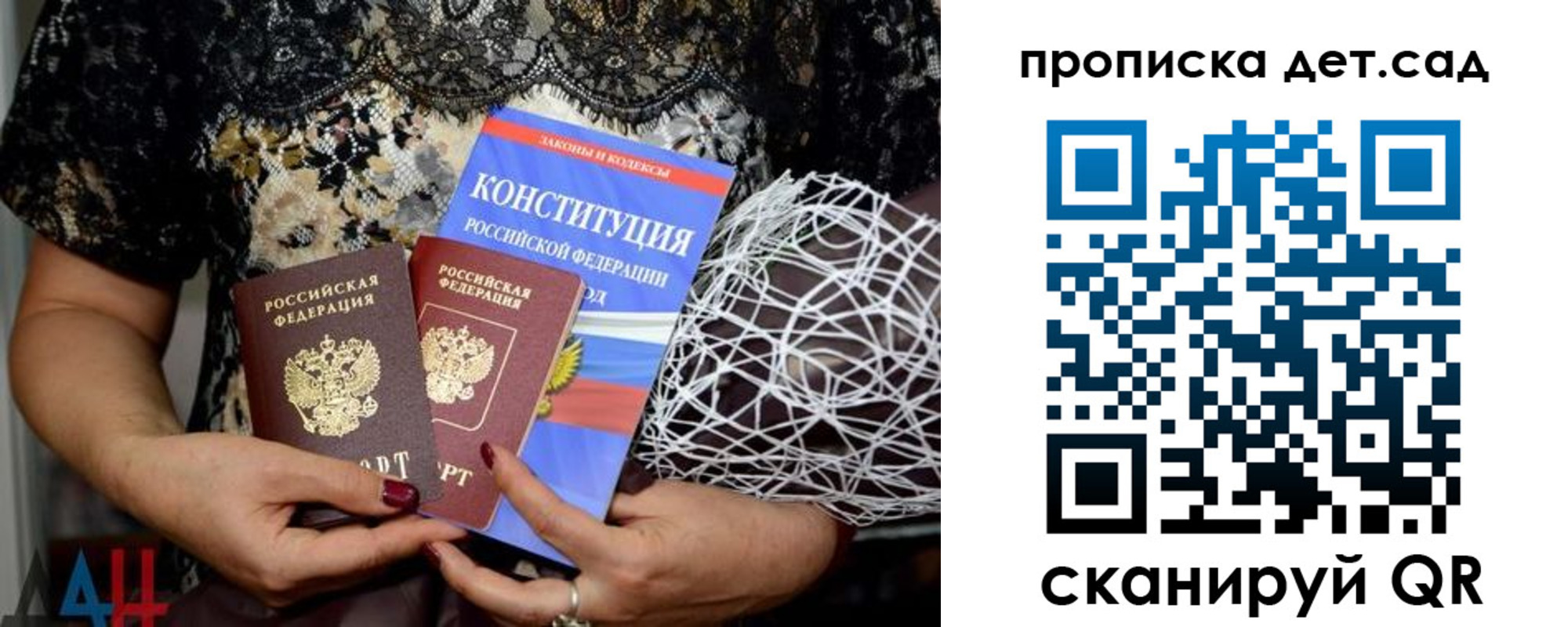 пропишу в квартире в Слободской