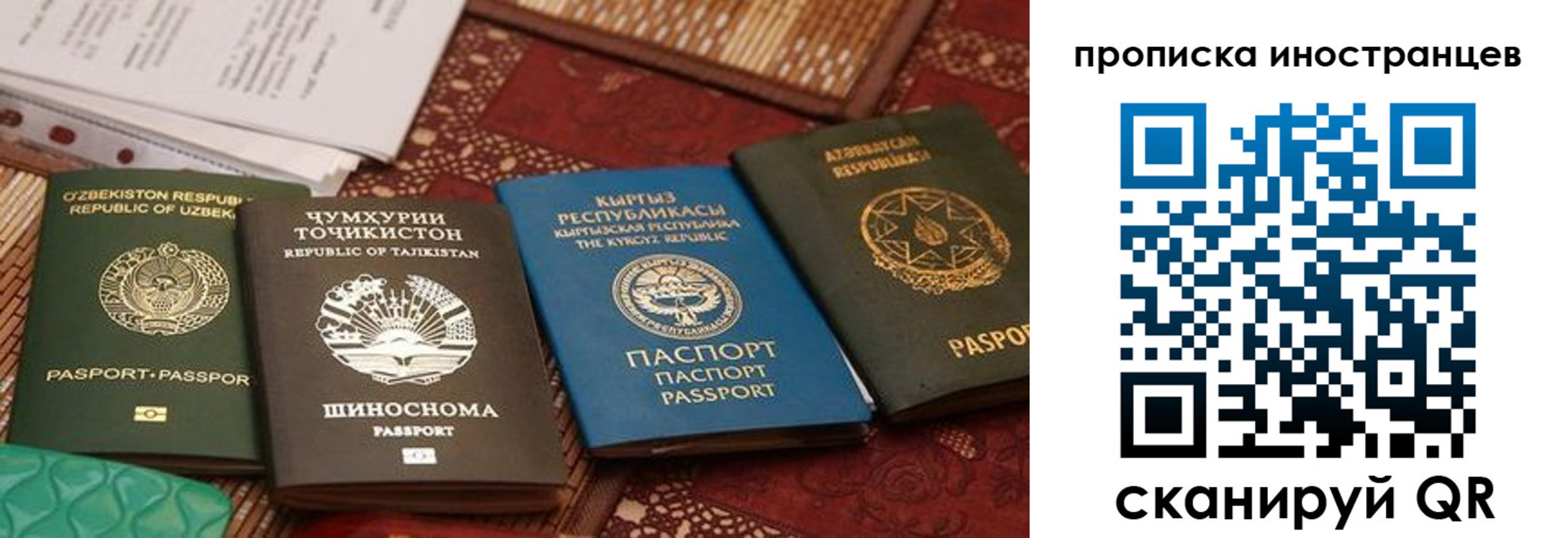 прописка регистрация в Слободской