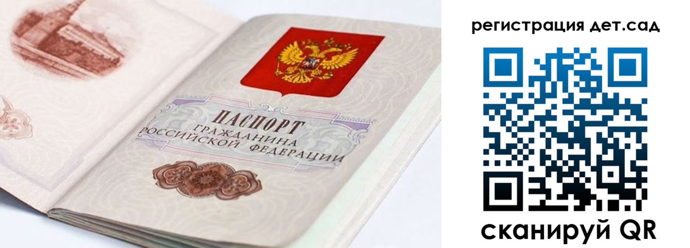 прописка для работы в Слободской