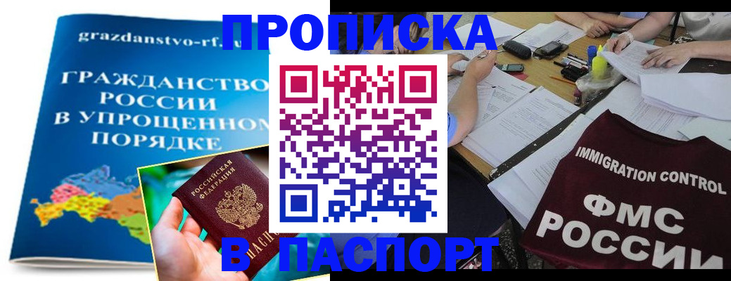 регистрация для дет. сада в Слободской