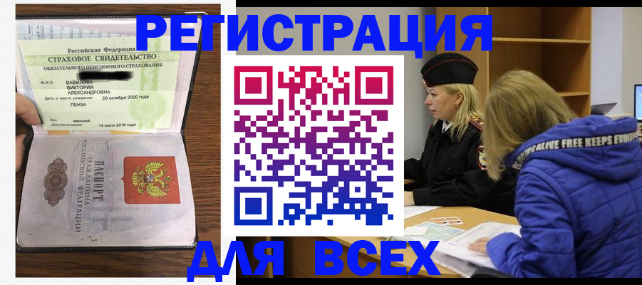 пропишу в квартире в Слободской