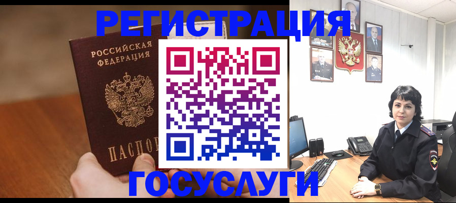 прописка штамп в Слободской