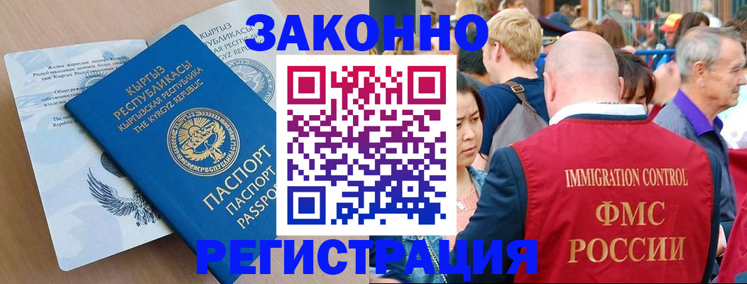 прописка в квартире в Слободской