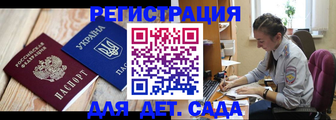 прописка от собственника в Слободской
