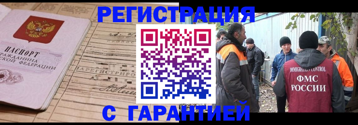 регистрация для школы в Слободской